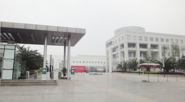 <b> 成都卷烟厂</b>